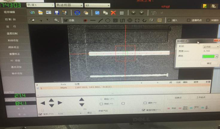 A与B点胶效果比较