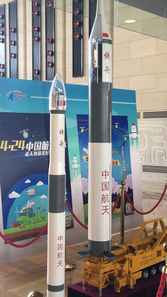 快舟11号火箭明年首射 将一次发射六颗卫星