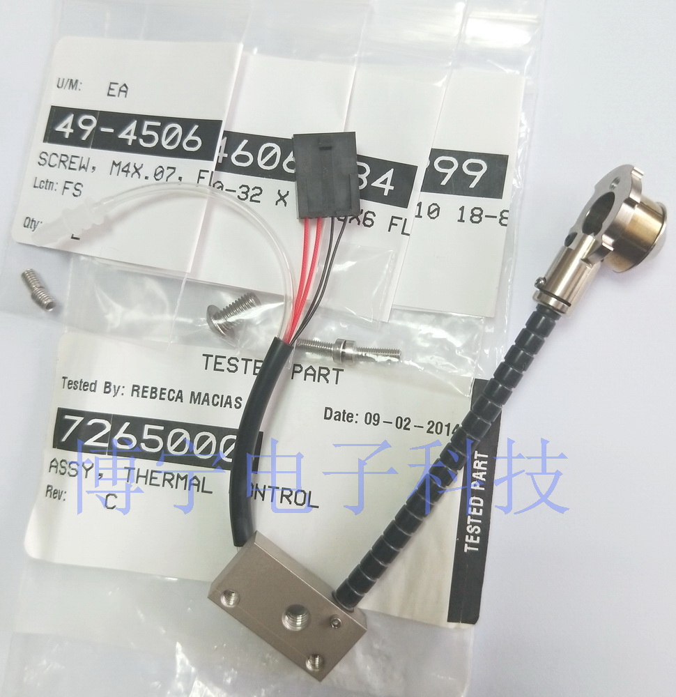 ASYMTEK 加热器 7265000