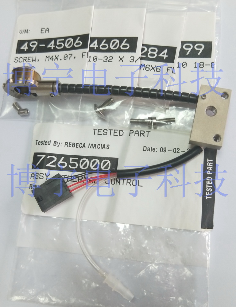 ASYMTEK 加热器 7265000